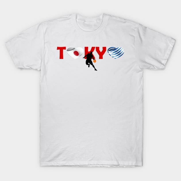 Sports games in Tokyo: Basketball team from Greece (GR) T-Shirt by ArtDesignDE